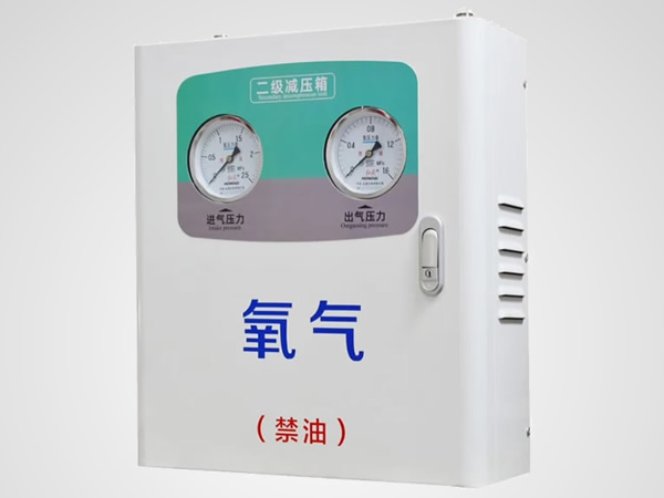 减压箱.jpg
